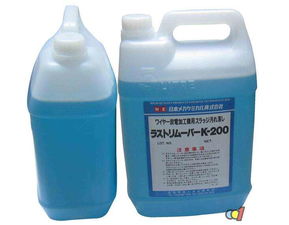 金屬除銹劑 特點、用途與使用方法——建材百科