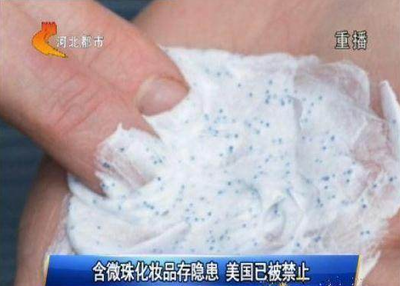 警惕化妝品重金屬隱患 為何加拿大、美國已禁，我們還在使用？