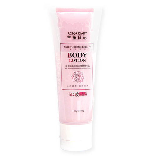 科妙生物 東莞定制開發(fā)身體乳加工廠與軟件服務(wù)的融合創(chuàng)新之路