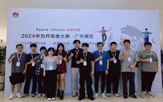 東莞高校軟件開發新風尚 創新項目頻出，校企合作深化人才培養
