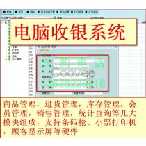東莞軟件開發市場概覽 廠商、渠道與報價指南