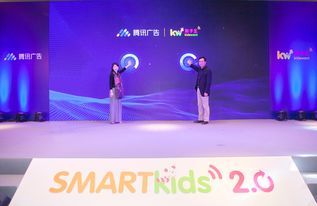 孩子王攜手騰訊,一鍵助推母嬰行業(yè)smart營(yíng)銷(xiāo)再升級(jí)