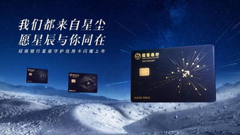 最硬核的朋友圈廣告誕生,來自招行信用卡