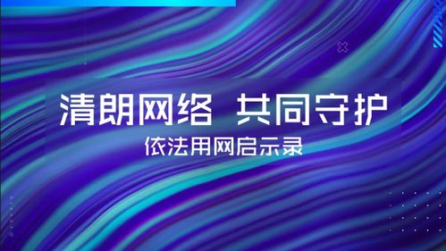 2023 清朗錫山 e路同行 網(wǎng)絡(luò)公益廣告征集大賽獲獎作品公布